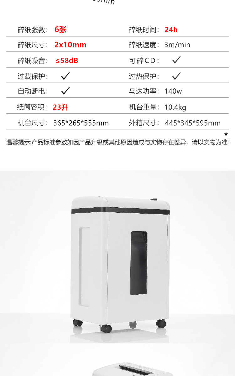 067详情5.jpg