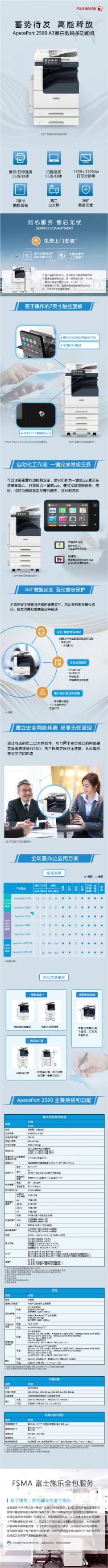 2560详情图片1.jpg