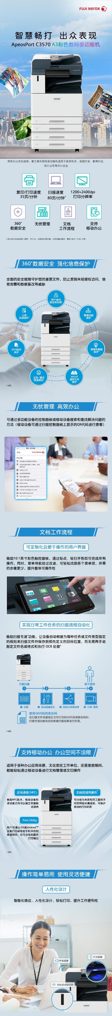 C3570详情图片.jpg