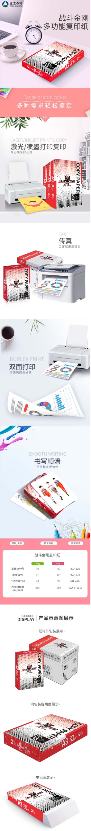 战斗A3.jpg1.jpg
